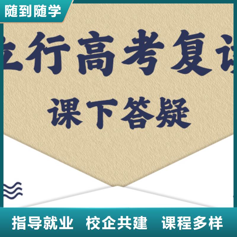 【 高考复读学校正规学校】-立行学校艺考文化课集训(忻州市分公司)-勺子互联