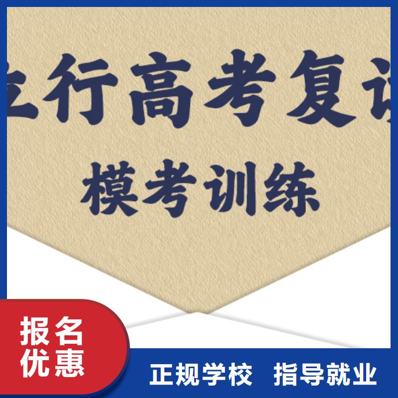 高考復(fù)讀學(xué)校音樂(lè)藝考培訓(xùn)校企共建