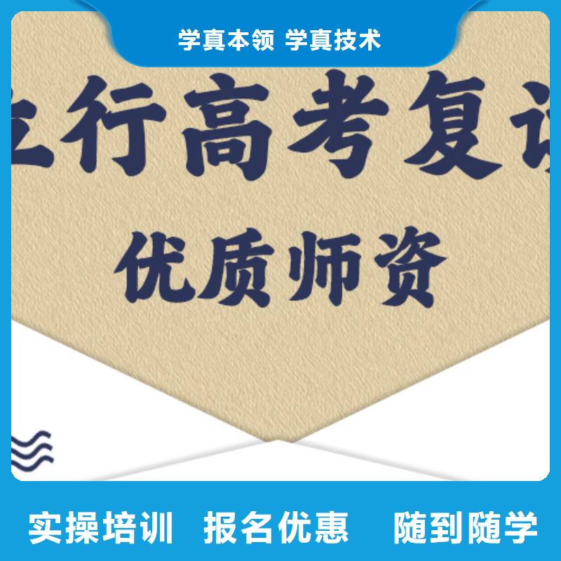 高考复读学校-【编导文化课培训】就业快