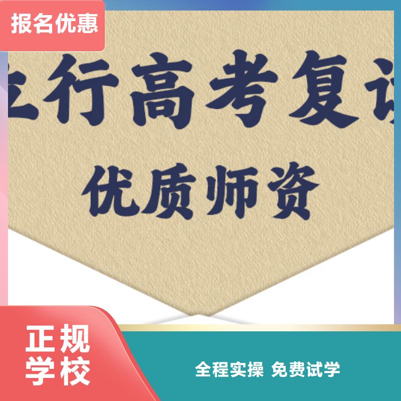 【高考复读学校_艺考文化课集训班就业不担心】