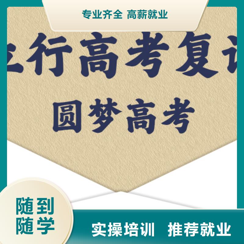 【 高考复读学校正规学校】-立行学校艺考文化课集训(忻州市分公司)-勺子互联