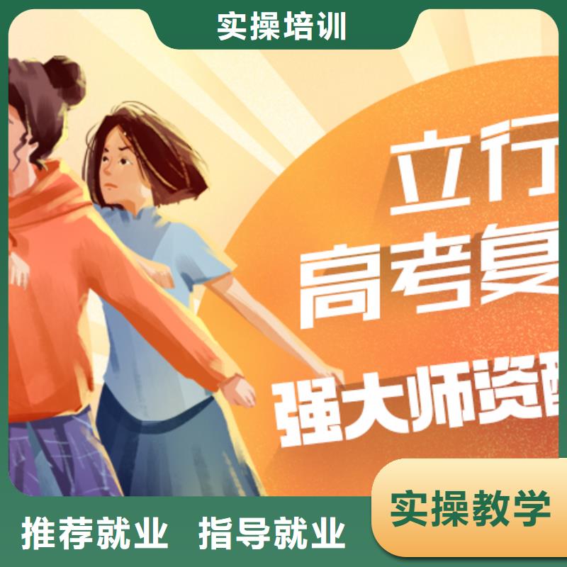 高考復讀補習機構一年多少錢值得去嗎？