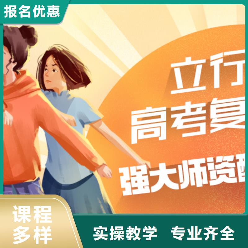 高考復讀輔導排行榜信譽怎么樣？
