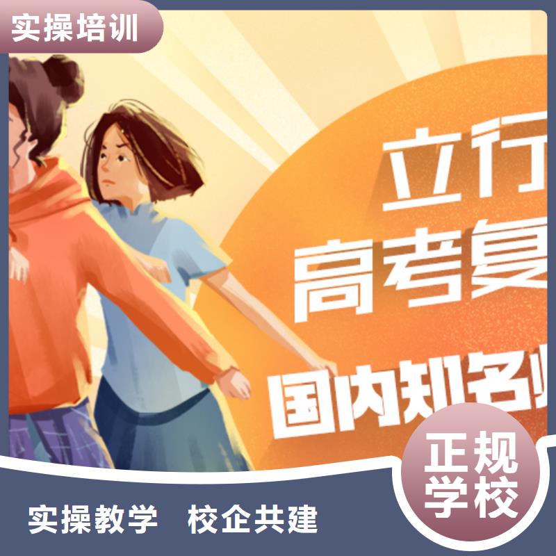 【 高考复读学校正规学校】-立行学校艺考文化课集训(忻州市分公司)-勺子互联
