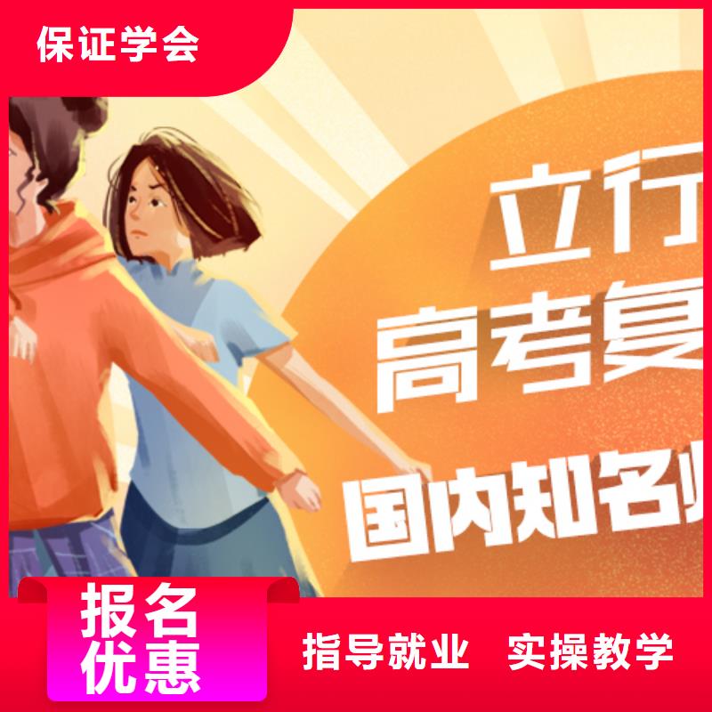 高考復(fù)讀補(bǔ)習(xí)班費(fèi)用他們家不錯，真的嗎