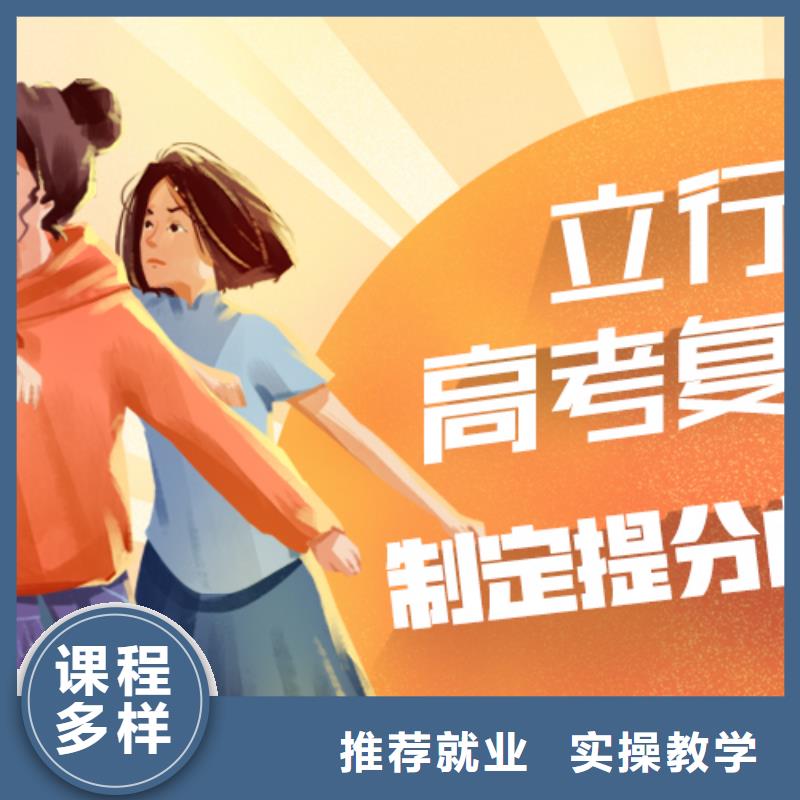 高考化学辅导视频-高考化学辅导_山西省忻州市市场覆盖原平|河曲|吕梁|运城|晋城|太原等