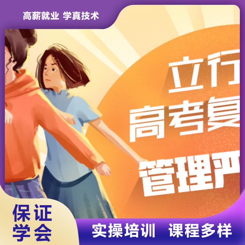 高考復讀學校-藝術專業日常訓練隨到隨學