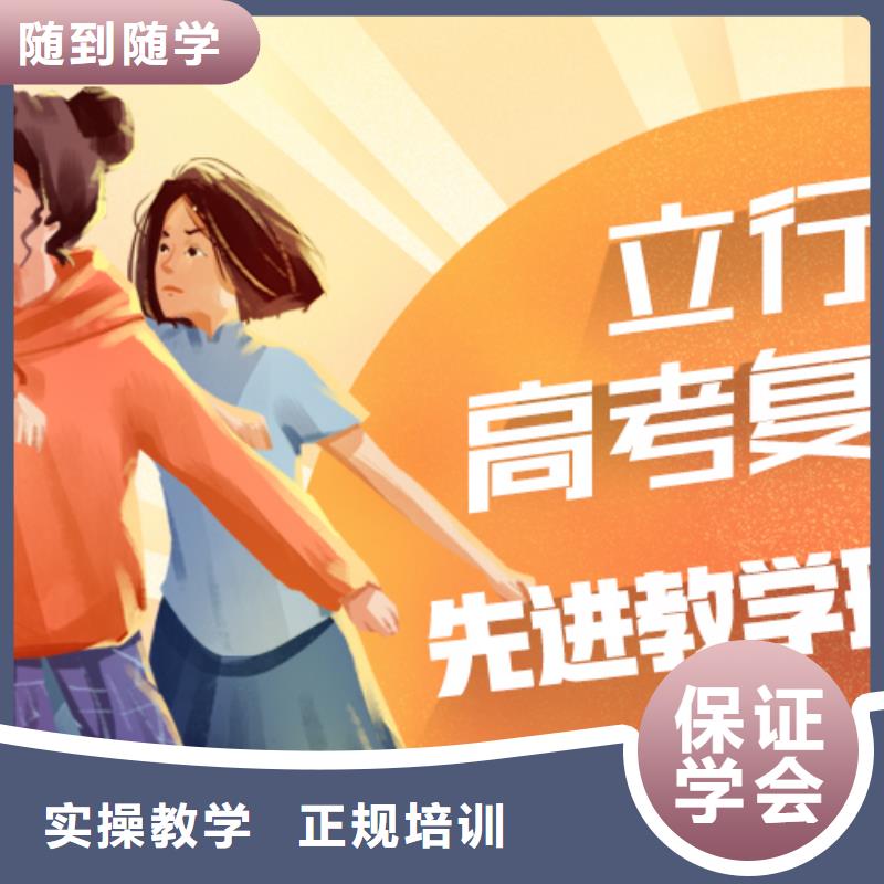 高考复读学校-舞蹈艺考培训指导就业