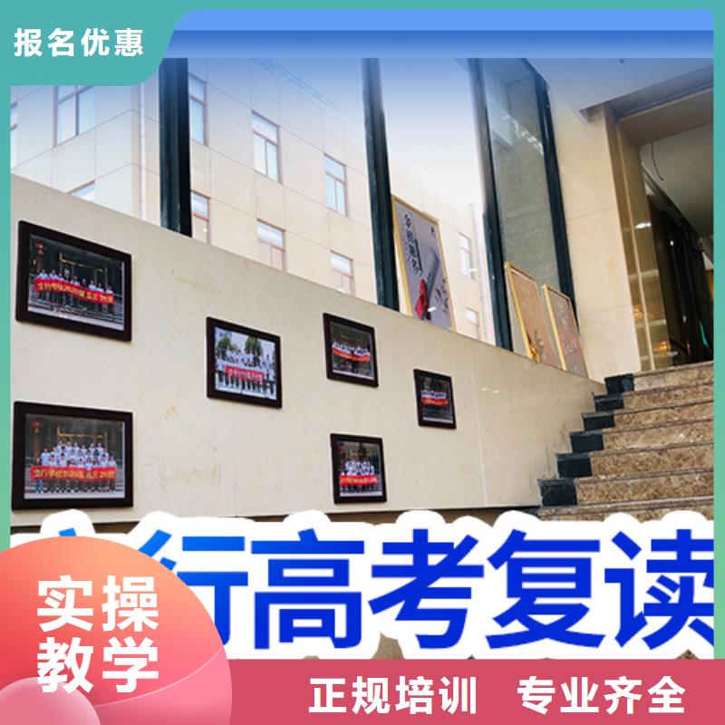 高考復讀學校【復讀班】課程多樣