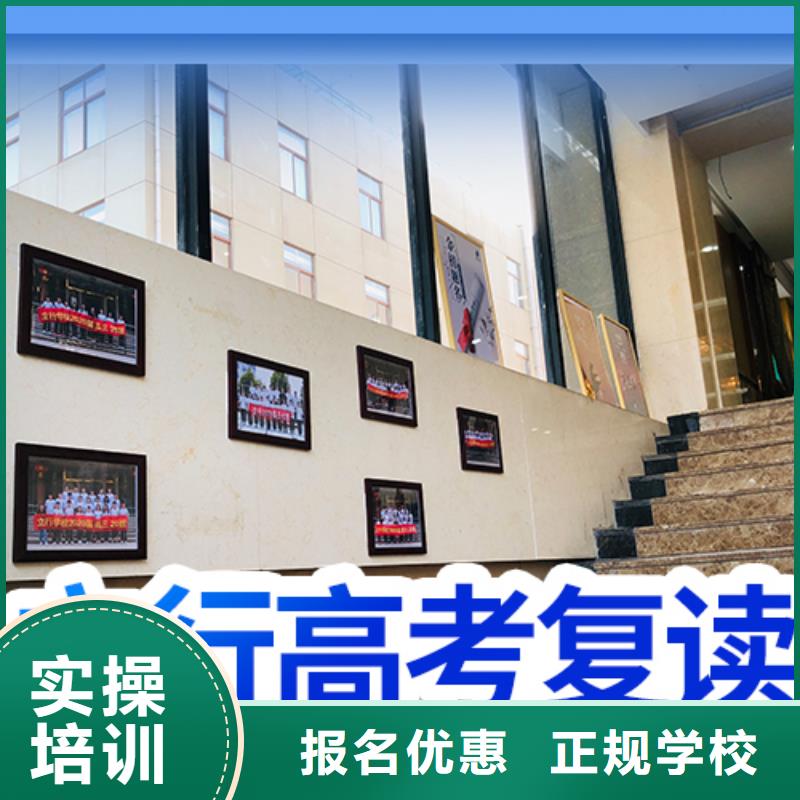 高考復讀補習機構一年多少錢值得去嗎？