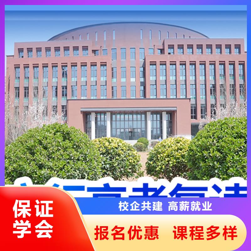 高考復(fù)讀輔導(dǎo)收費(fèi)的環(huán)境怎么樣？