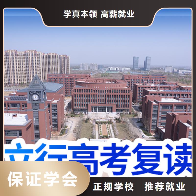 高考復讀集訓排行榜的環境怎么樣？