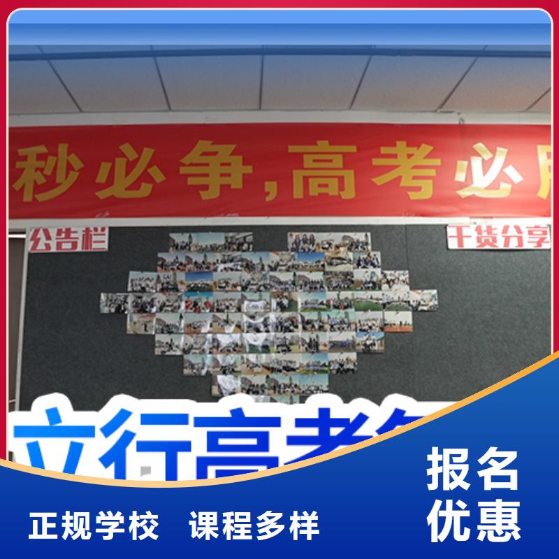高考复读学校-【编导文化课培训】就业快