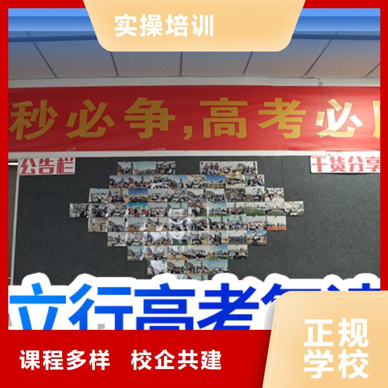 高考復(fù)讀學(xué)校_【高考復(fù)讀清北班】實(shí)操培訓(xùn)