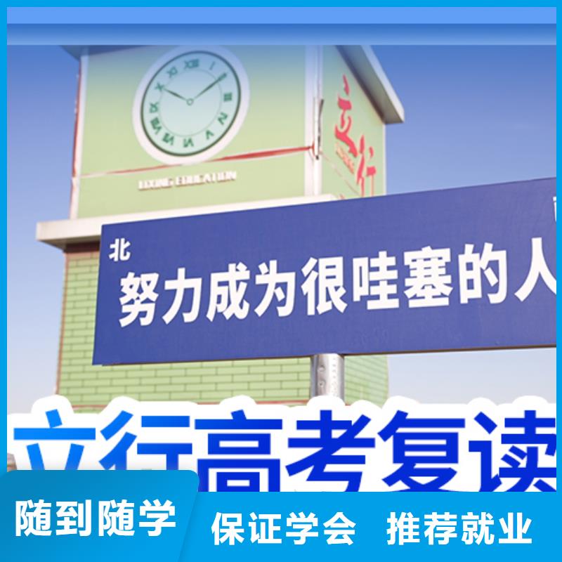 高考化学辅导视频-高考化学辅导_山西省忻州市市场覆盖原平|河曲|吕梁|运城|晋城|太原等