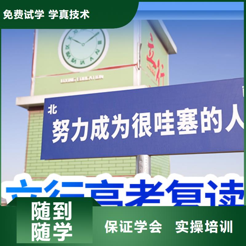 高考復(fù)讀補(bǔ)習(xí)班費(fèi)用靠譜嗎？