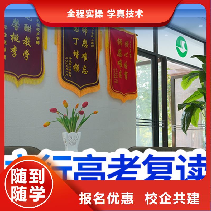 高考復讀輔導排行榜信譽怎么樣？