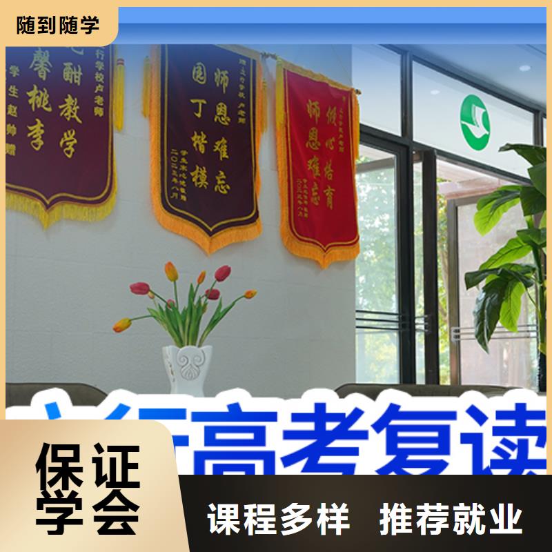 高考复读学校-【编导文化课培训】就业快