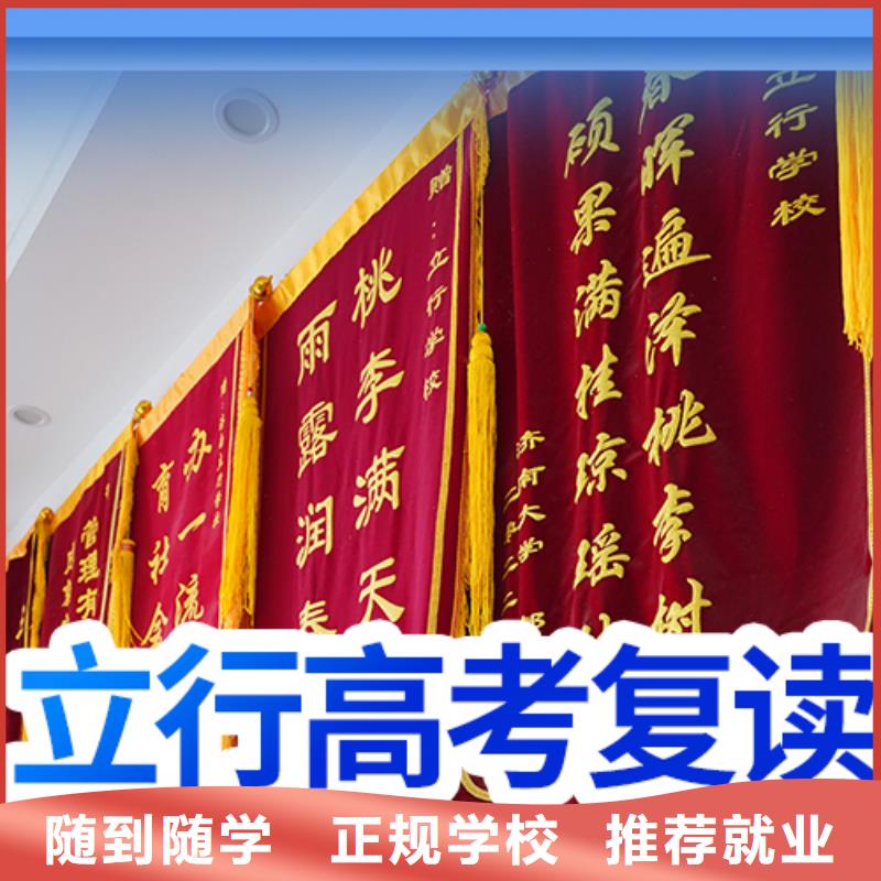 高考復讀集訓排行榜的環境怎么樣？
