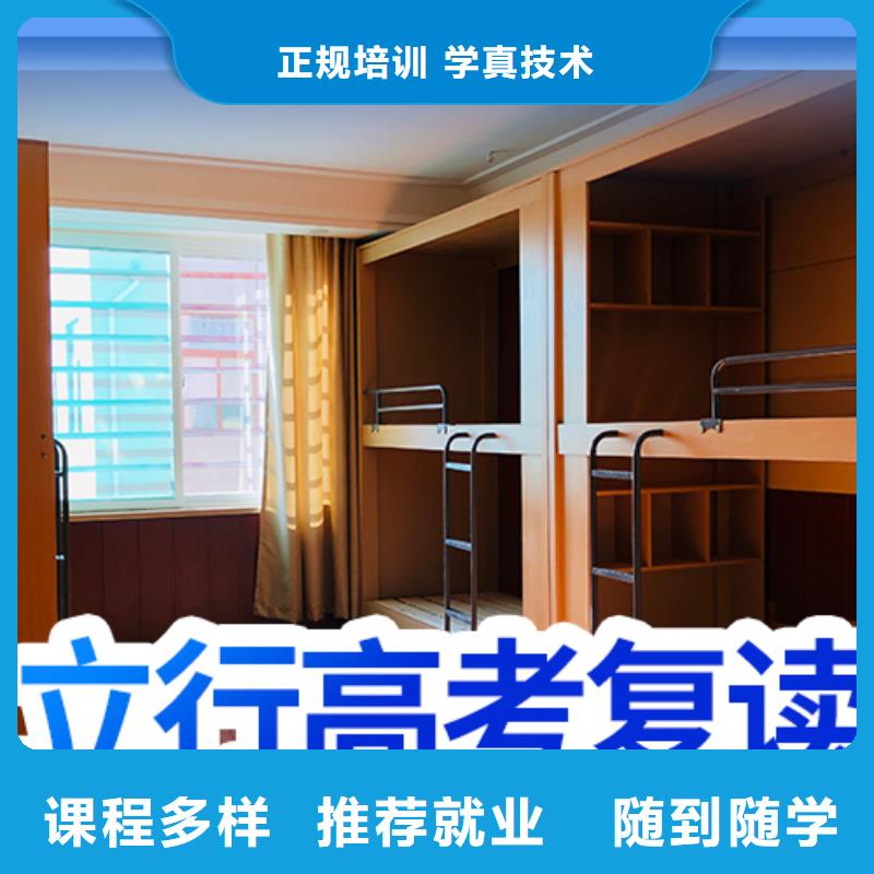 高考化学辅导视频-高考化学辅导_山西省忻州市市场覆盖原平|河曲|吕梁|运城|晋城|太原等