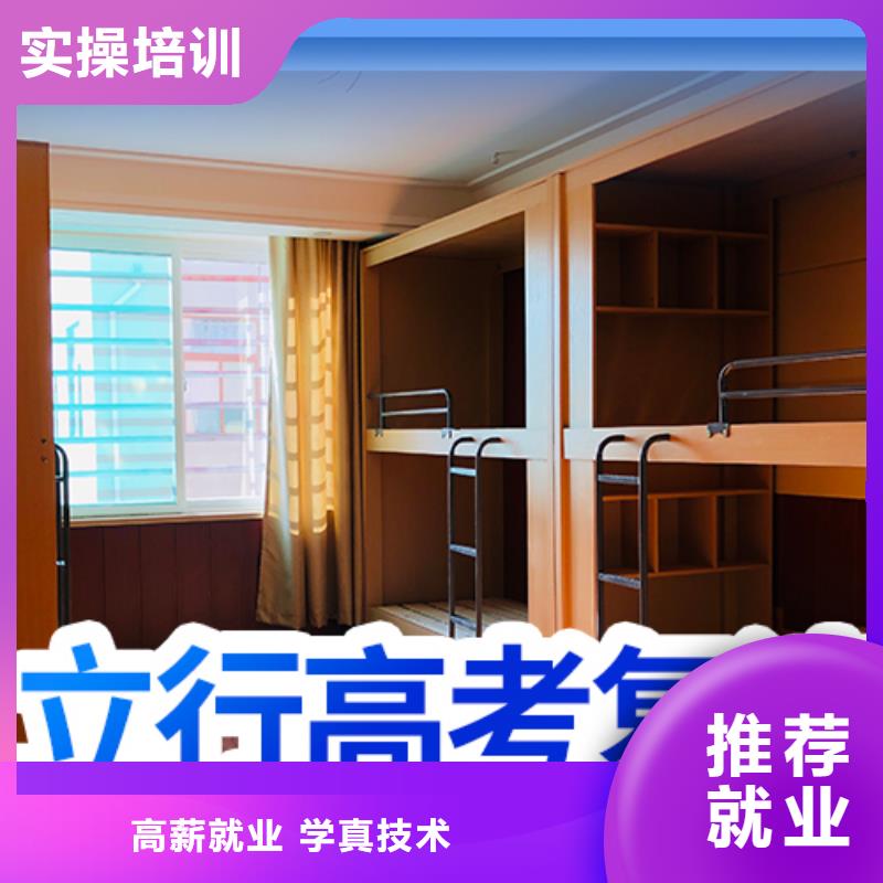 高考復(fù)讀輔導(dǎo)一年多少錢的環(huán)境怎么樣？