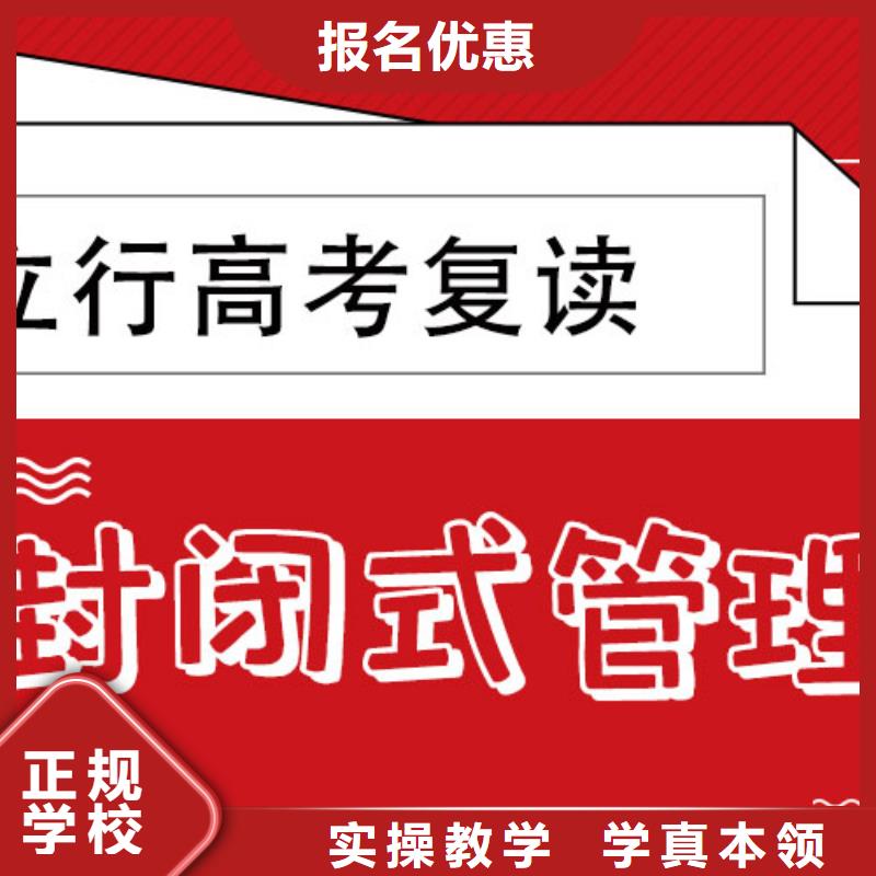 高考复读学校-【编导文化课培训】就业快