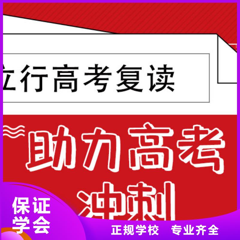 高考復讀學校全日制高考培訓學校實操培訓