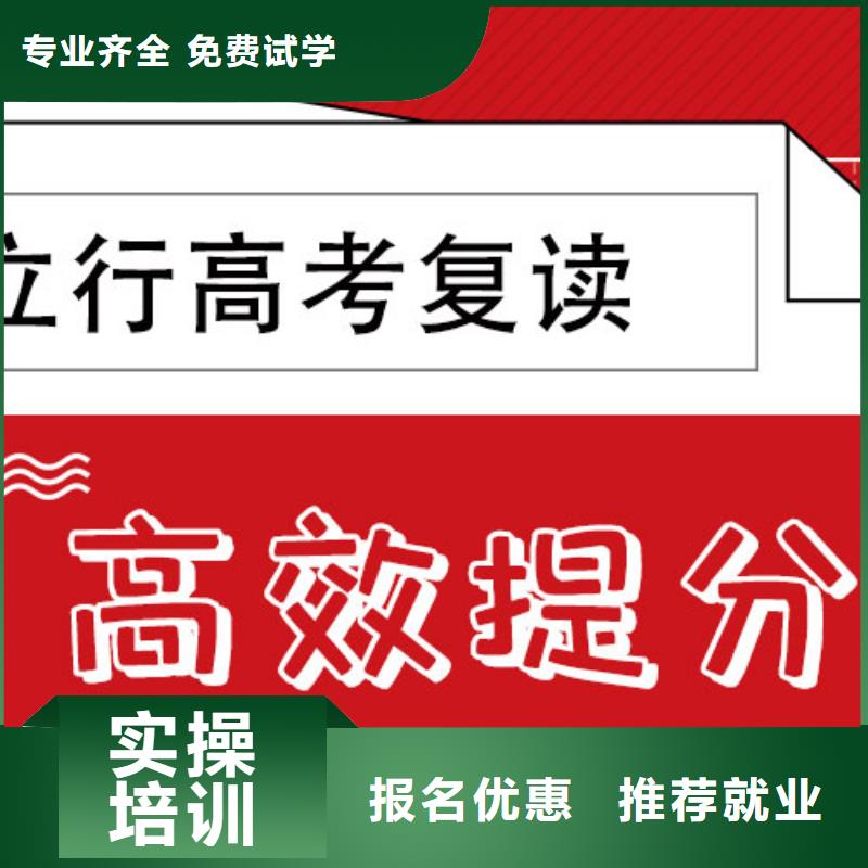 高考化学辅导视频-高考化学辅导_江苏省南京市市场覆盖白下|下关|盐城|常州|淮安|苏州|无锡|南通等