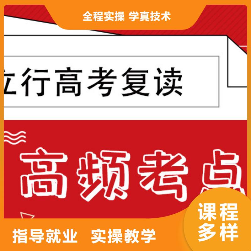 【 高考复读学校正规学校】-立行学校艺考文化课集训(忻州市分公司)-勺子互联