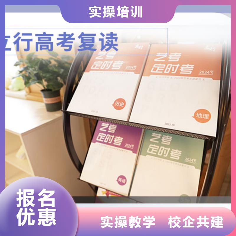 高考復讀補習班費用能不能行？