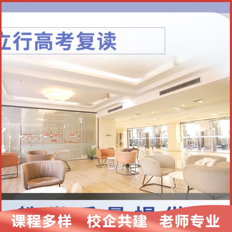 高考復(fù)讀學(xué)校_【高考復(fù)讀清北班】實(shí)操培訓(xùn)