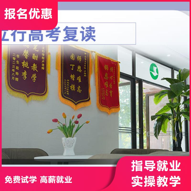 高考复读学校美术生文化课培训技能+学历
