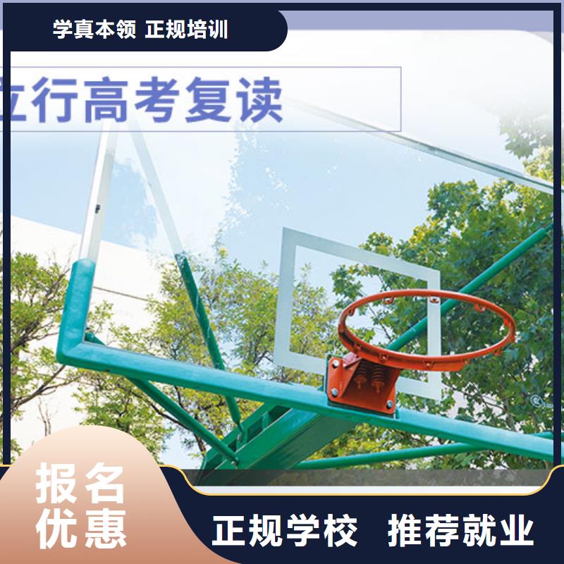 【高考復(fù)讀學(xué)校】【藝考培訓(xùn)機(jī)構(gòu)】學(xué)真本領(lǐng)
