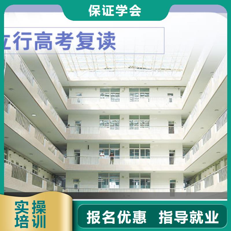 高考复读学校美术生文化课培训技能+学历