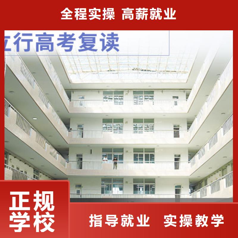 高考復(fù)讀輔導(dǎo)收費(fèi)的環(huán)境怎么樣?