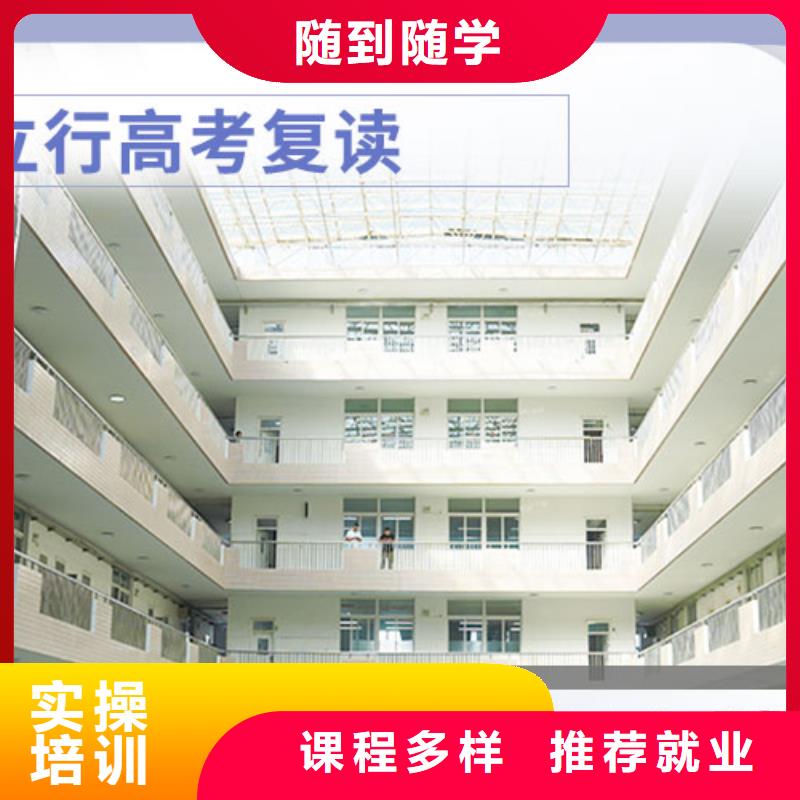 高考复读学校-【编导文化课培训】就业快
