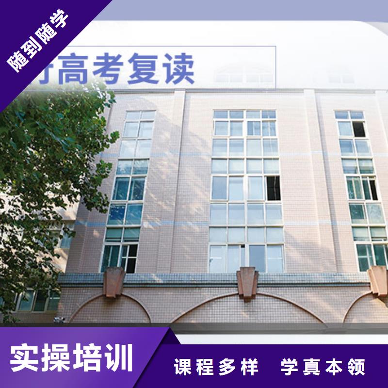 高考复读学校美术生文化课培训技能+学历