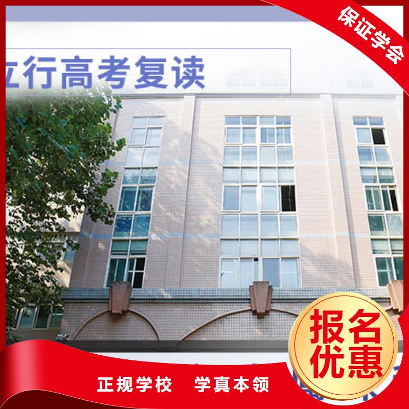 高考復讀補習學校費用能不能行？