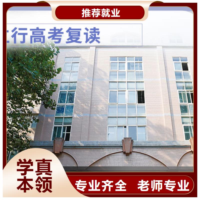 高考復讀補習機構一年多少錢值得去嗎?