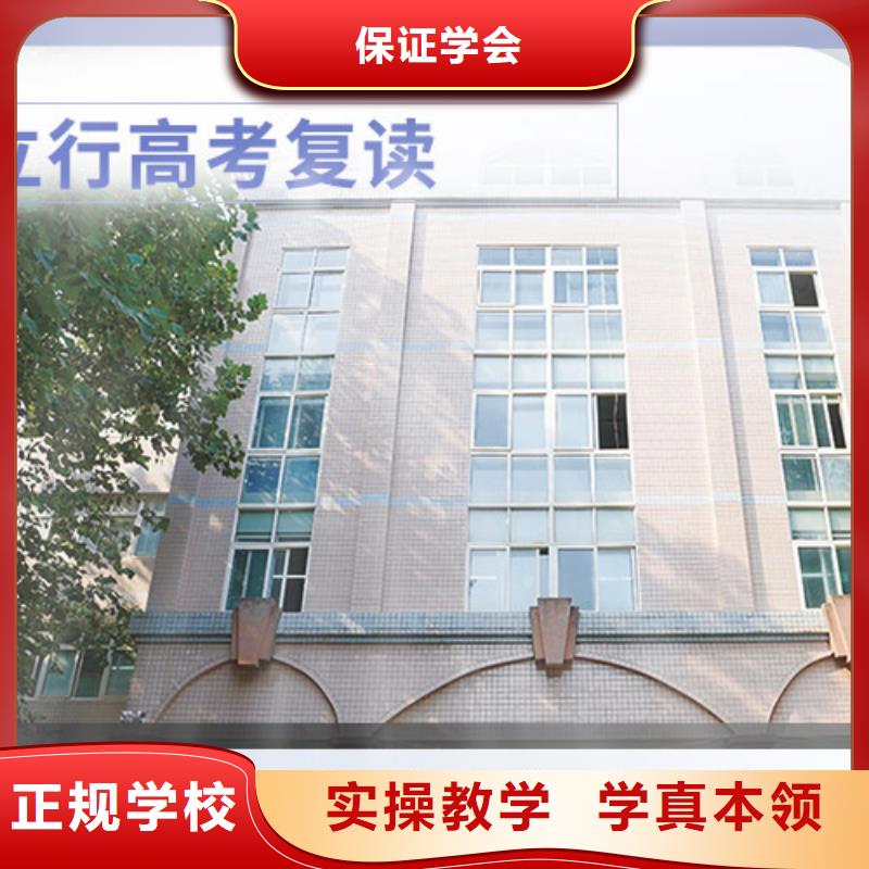 高考复读学校-【编导文化课培训】就业快