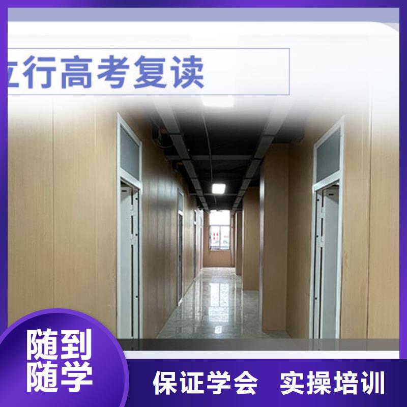 高考復讀補習機構一年多少錢值得去嗎?