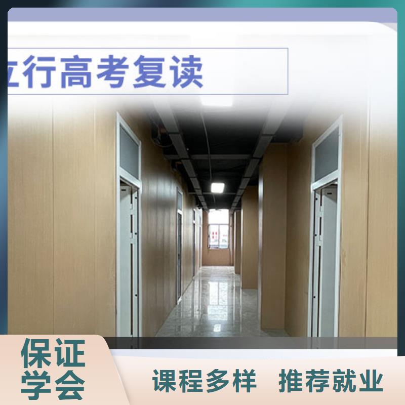 高考復讀學校_【【高考復讀清北班】】學真技術