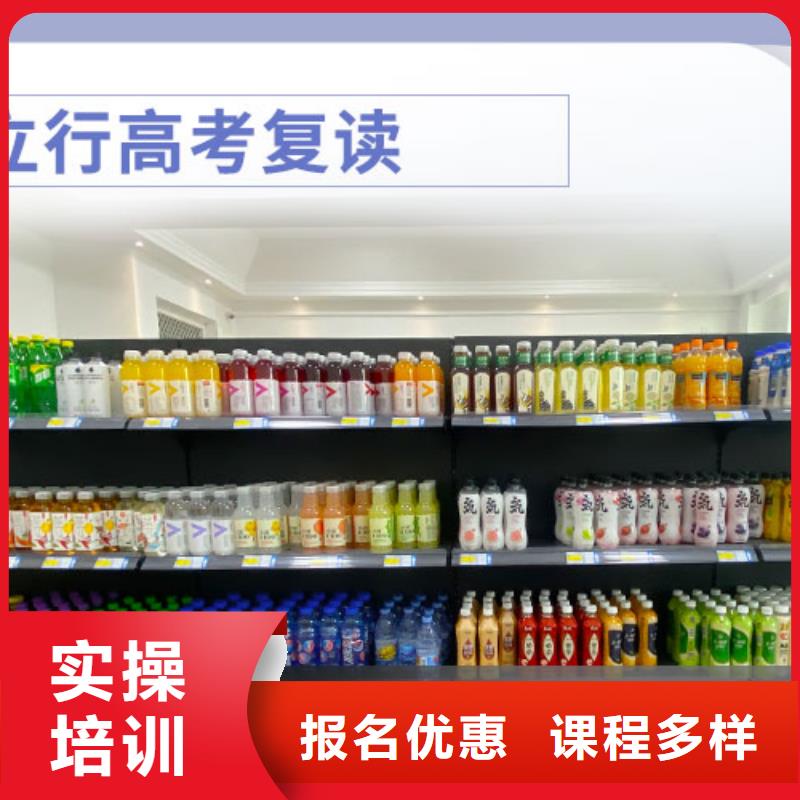 高考復讀補習機構一年多少錢值得去嗎?