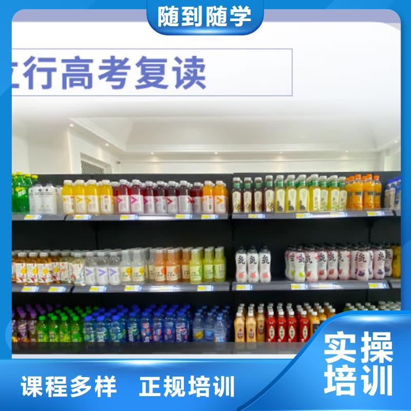 高考复读学校-【编导文化课培训】就业快