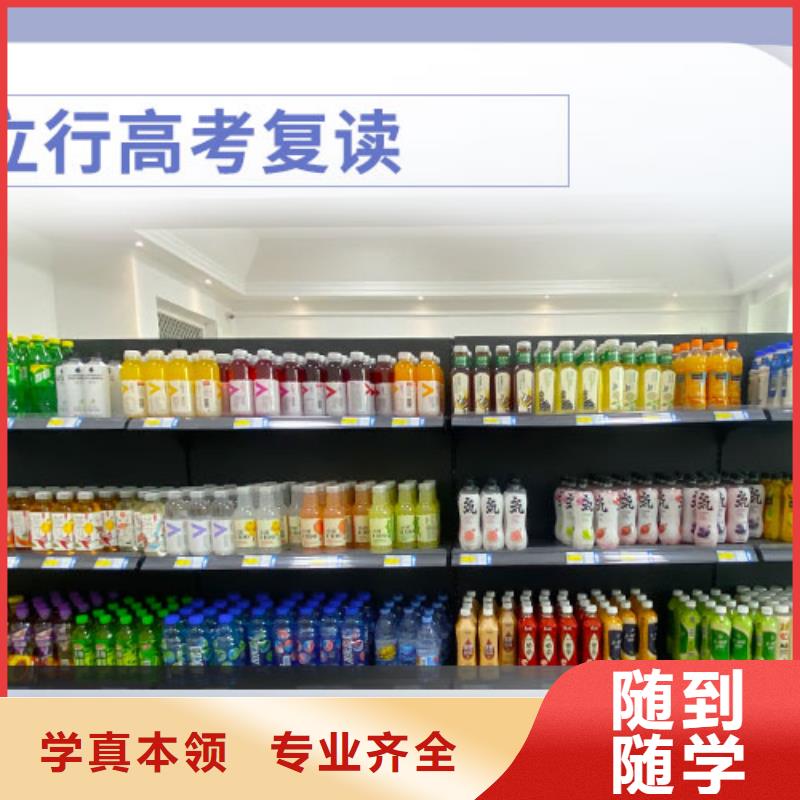 高考復(fù)讀學(xué)校高中一對(duì)一輔導(dǎo)免費(fèi)試學(xué)