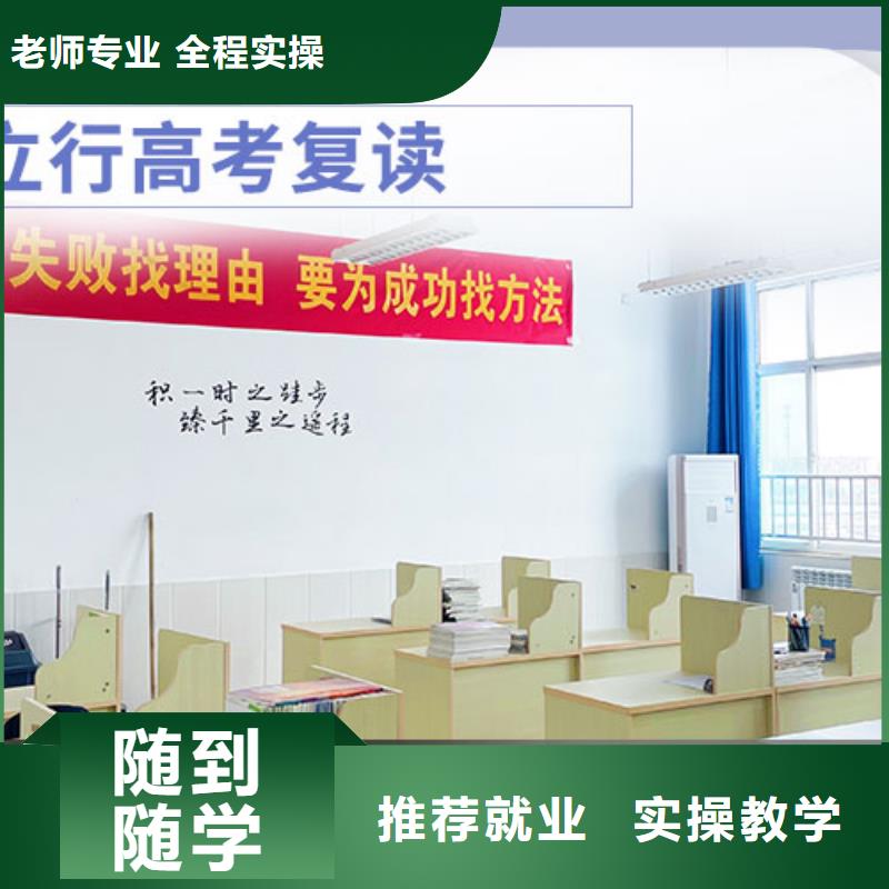 高考化学辅导视频-高考化学辅导_江苏省南京市市场覆盖白下|下关|盐城|常州|淮安|苏州|无锡|南通等