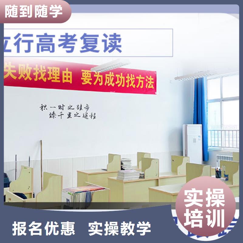 高考復讀補習機構一年多少錢值得去嗎？