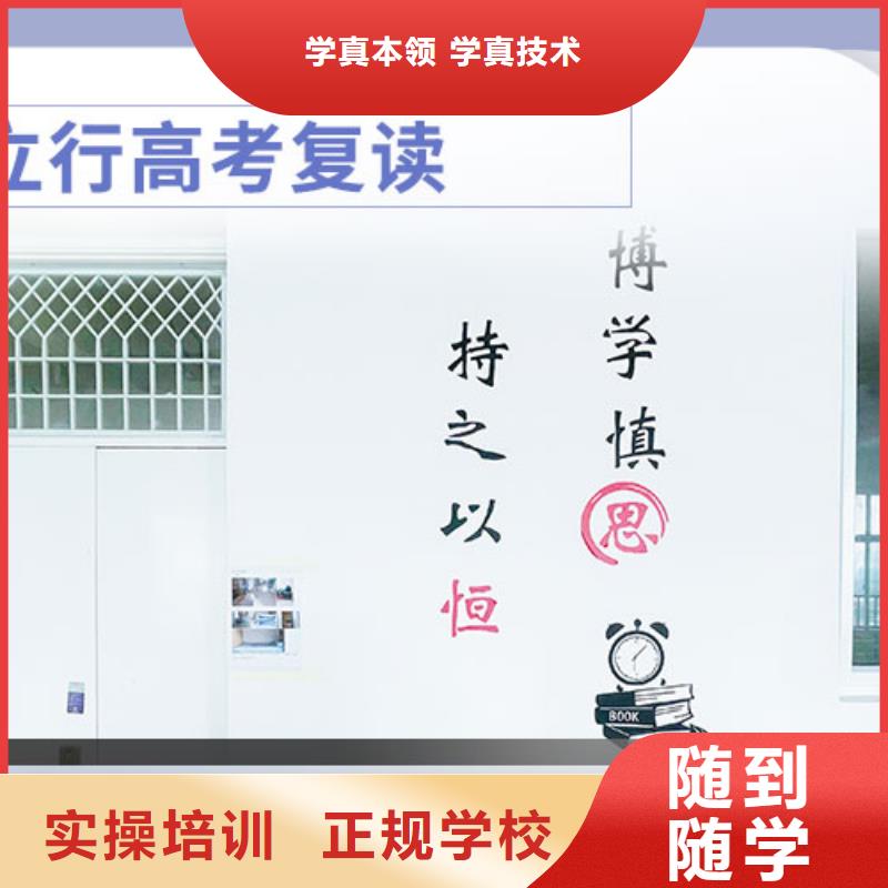 高考复读学校-【编导文化课培训】就业快