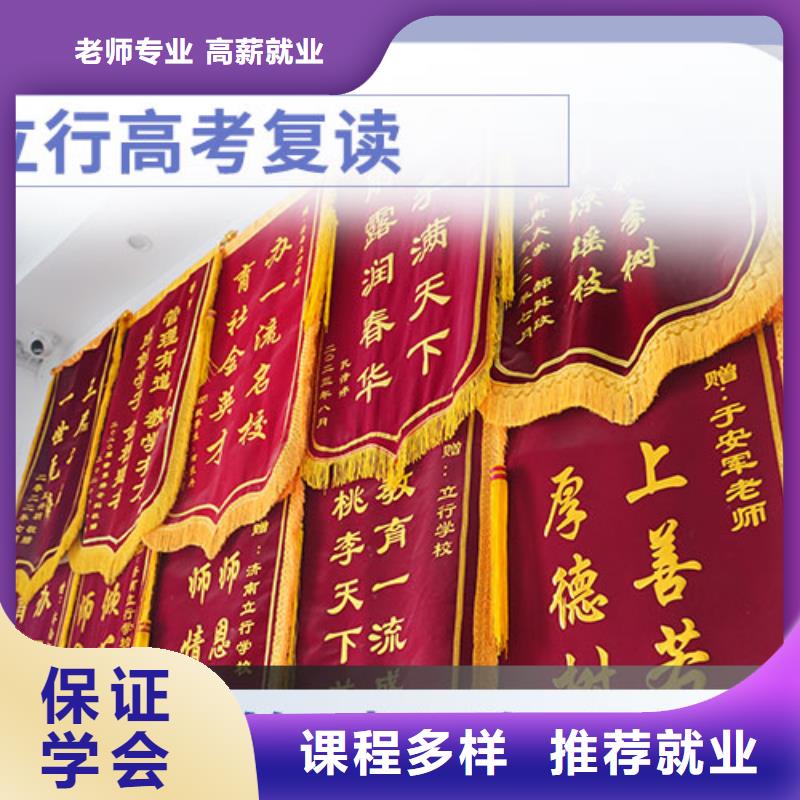 高考復讀補習機構一年多少錢值得去嗎?