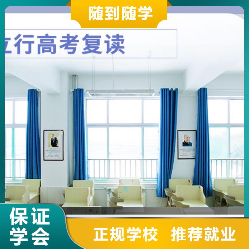 高考复读学校美术生文化课培训技能+学历